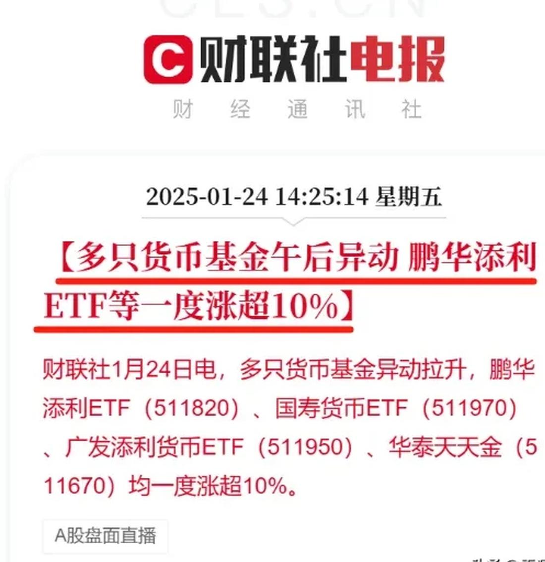 币安遭遇大幅下滑超13.37%，投资者恐慌性抛售的简单介绍